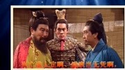 94版《三国演义》片尾曲——历史的天空,太好听了,全是回忆音乐背景音乐视频音乐爱奇艺