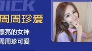 小八爱搞鬼视频被被美女轮奸图片