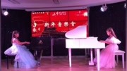 18年12月新年音乐会 双钢琴演奏《卡门》音乐背景音乐视频音乐爱奇艺