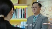 我们的少年时代李小璐这是有备而来啊电视剧完整版视频在线观看爱奇艺