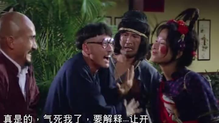                      疯狂大老千