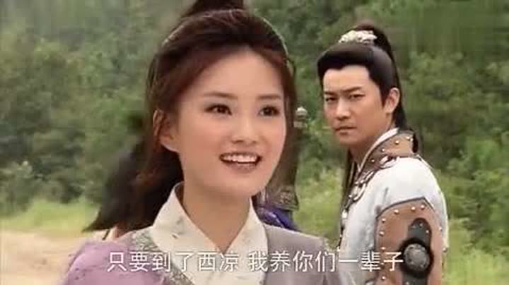 《薛平贵与王宝钏》代战公主顺利出城,把贵重的度牒赠于平贵