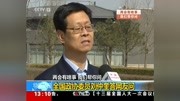 建档立卡贫困户 本科补助有没有 全国政协委员刘仲奎答网友问 180304原创完整版视频在线观看爱奇艺