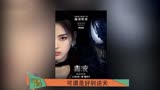 《毒液》发布中国区主题曲演唱者，火箭少女拔得头筹，令人期待