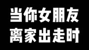 内容过于真实搞笑高清正版视频在线观看–爱奇艺