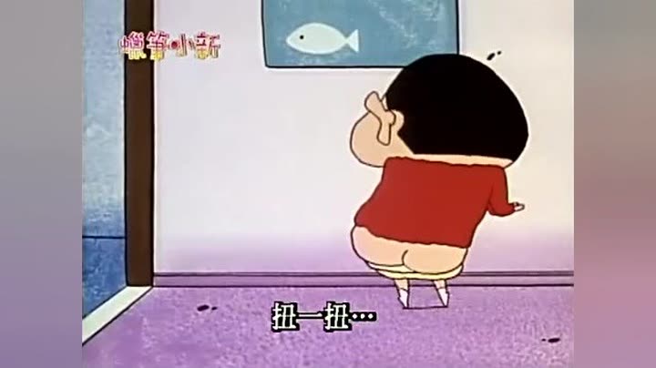蜡笔小新肥嘟嘟左卫门