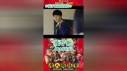 《唐人街英国威廉希尔公司APP3》开拍!潘粤明和张子枫将回归?Q的身份让人不敢想象! 《唐人街英国威廉希尔公司APP3》开拍!潘粤明和张子枫将回归?Q的身份让人不敢想象!