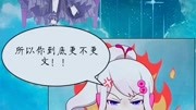 (触漫作品)本人第一次发这个,不喜勿喷!谢谢!原创完整版视频在线观看爱奇艺