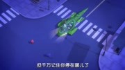 睡衣小英雄 第22集 飞壁侠与丢失的飞壁侠机动车