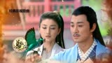 林峰，张檬主演的 《陆小凤与花满楼》片头曲
