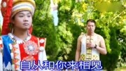 山歌对唱《同命鸳鸯两分离》唱得真好听!生活完整版视频在线观看爱奇艺