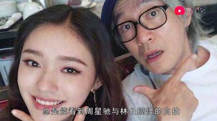 40分钟前 举报 删除 林允带周星驰