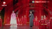 2019安徽春晚 韩再芬王珮瑜戏曲《戏韵流长》