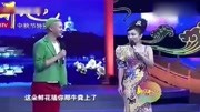 王小虎张可夫妻二人表演搞笑小品,台下观众乐不停,掌声不停搞笑完整版视频在线观看爱奇艺