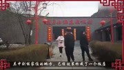 现实中的“象牙山”,宰客又欺客,如今无人问津!旅游完整版视频在线观看爱奇艺