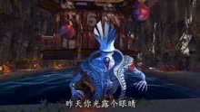 荒岛求生:海神夜叉用计诱我找他,真身暴露求解救!