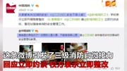 大学生宿舍内炒菜包饺子,中国消防官微接力点名批评原创完整版视频在线观看爱奇艺