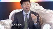 专家讲实例:蛀牙对孩子的危害?健康完整版视频在线观看爱奇艺