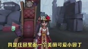 【阿阳】第五人格:阿阳改编鬼畜神曲《天使と地狱》,太魔性了吧游戏完整版视频在线观看爱奇艺