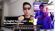 香港大学男生:如何学好英文及任何语言!教育完整版视频在线观看爱奇艺