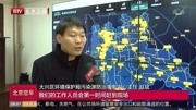 治理道路扬尘 移动车载监测系统上线资讯搜索最新资讯爱奇艺