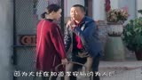 田电影v电影剧情百万,与李安奎a电影成婚第四十一身价窗花图片