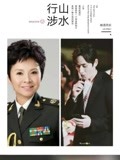 董文华朱一龙《龙文》