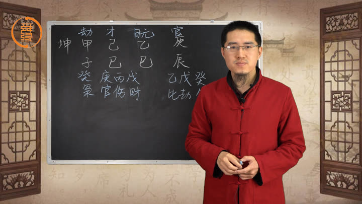 炳森国学讲堂