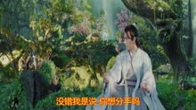 曲谱好心分手_好心分手简谱(2)