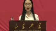 山东大学美女研究生在开学典礼上的演讲,妙语连珠,掌声如潮!知识名师课堂爱奇艺