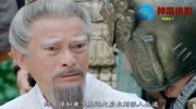 封神演义:武成王放走姬昌,被纣王关入大牢,妲己却助他逃脱电视剧高清正版视频在线观看–爱奇艺