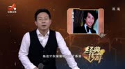 经典传奇之吴孟达曾堕落成滥赌鬼曾经欠下赌债30多万纪录片完整版视频在线观看爱奇艺