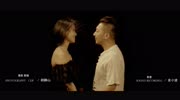 彝族歌手 阿习 《握不住的沙》MV ，与气质美女 演艺缠绵伤离别  