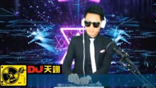 红番区dj