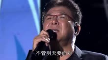 姜育恒经典歌曲谱_姜育恒经典情歌