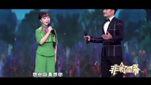 云飞王二妮歌曲拉手手亲口口曲谱_王二妮和云飞图片(2)