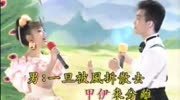 陈美安 陈健华演唱《可怜恋花再会吧》钻石舞台歌舞秀,太醉人了音乐背景音乐视频音乐爱奇艺