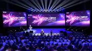 中国移动5G十发布会 2019生活完整版视频在线观看爱奇艺