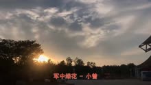 等风等雨不如等你简谱_等风等雨我等你简谱