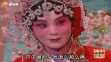 评剧花为媒洞房中夸月娥唱段曲谱_花为媒夸月娥图片