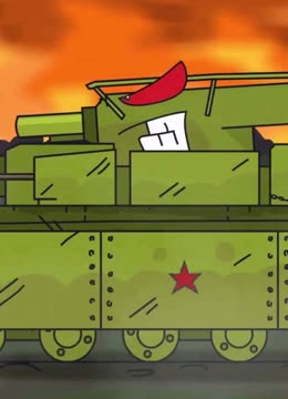 坦克世界动画(中文):kv2的往事回忆!
