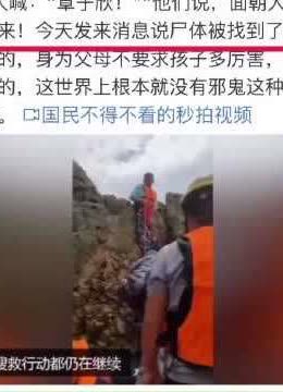 真有迷信在搞鬼?美女拍图片街天极图片