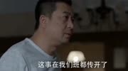 少年派:小琪妈妈情史被曝光,“私生活”让人吃惊!生活完整版视频在线观看爱奇艺