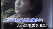 孟庭苇《无声的雨 》,好听极了!音乐背景音乐视频音乐爱奇艺