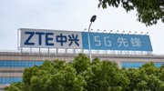 中兴天机 Axon 10 Pro 5G 版正式首销,成为国内科技高清正版视频在线观看–爱奇艺