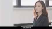 倪妮丨台前的完美,幕后的坚持,让倪妮来讲述生活高清正版视频在线观看–爱奇艺