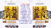 老歌珍藏 一人一首成名曲 CD5音乐高清MV在线观看–爱奇艺