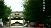 日本怕靖国神社被美国大兵烧了,利用这手段,蒙骗美国大兵原创高清正版视频在线观看–爱奇艺