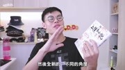 为何要制作废片?那些你不知道的事!【圣结石 Saint】生活高清正版视频在线观看–爱奇艺