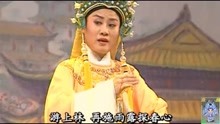 越剧孟丽君游上林曲谱_越剧孟丽君(5)
